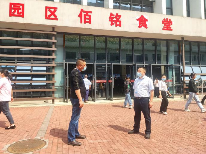 開投集團(tuán)“五個管住”落實(shí)疫情防控責(zé)任