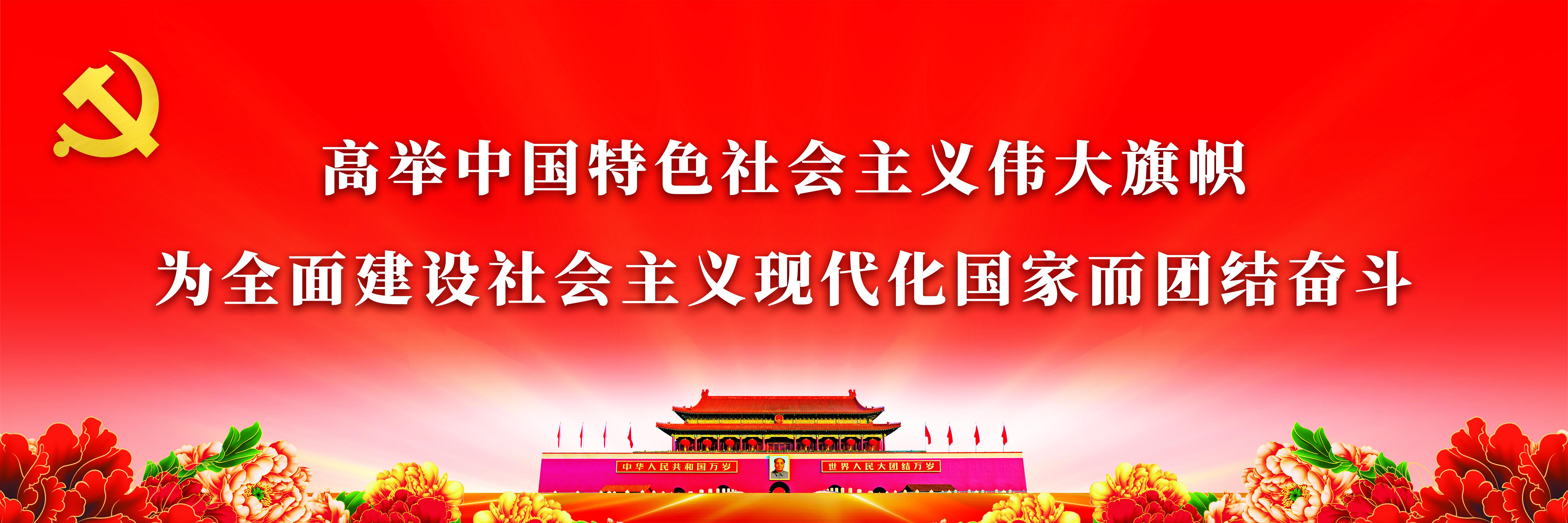 首頁項目建設(shè)下廣告